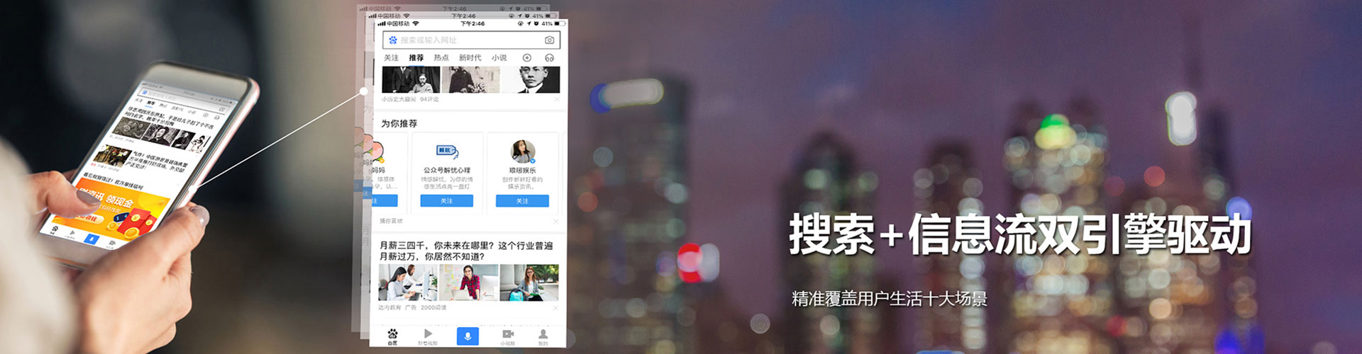 后壁百度竞价推广