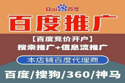 解析某某sem代运营公司如何通过精准投放实现销售增长